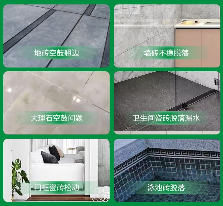 道真仡瓷砖空鼓维修公司分享下旧房翻新时，原瓷砖基层处理不到位可能会导致的问题